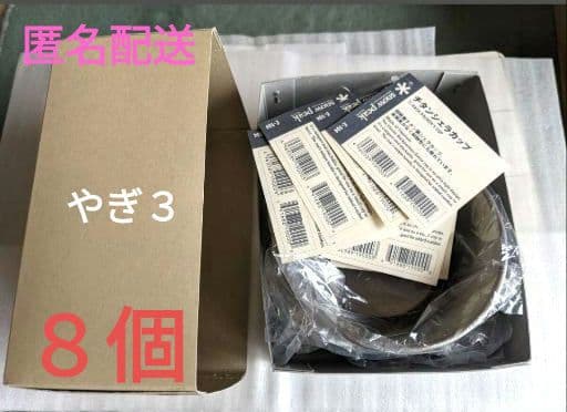 【８個】スノーピーク チタン シェラカップ E-104 増量可能