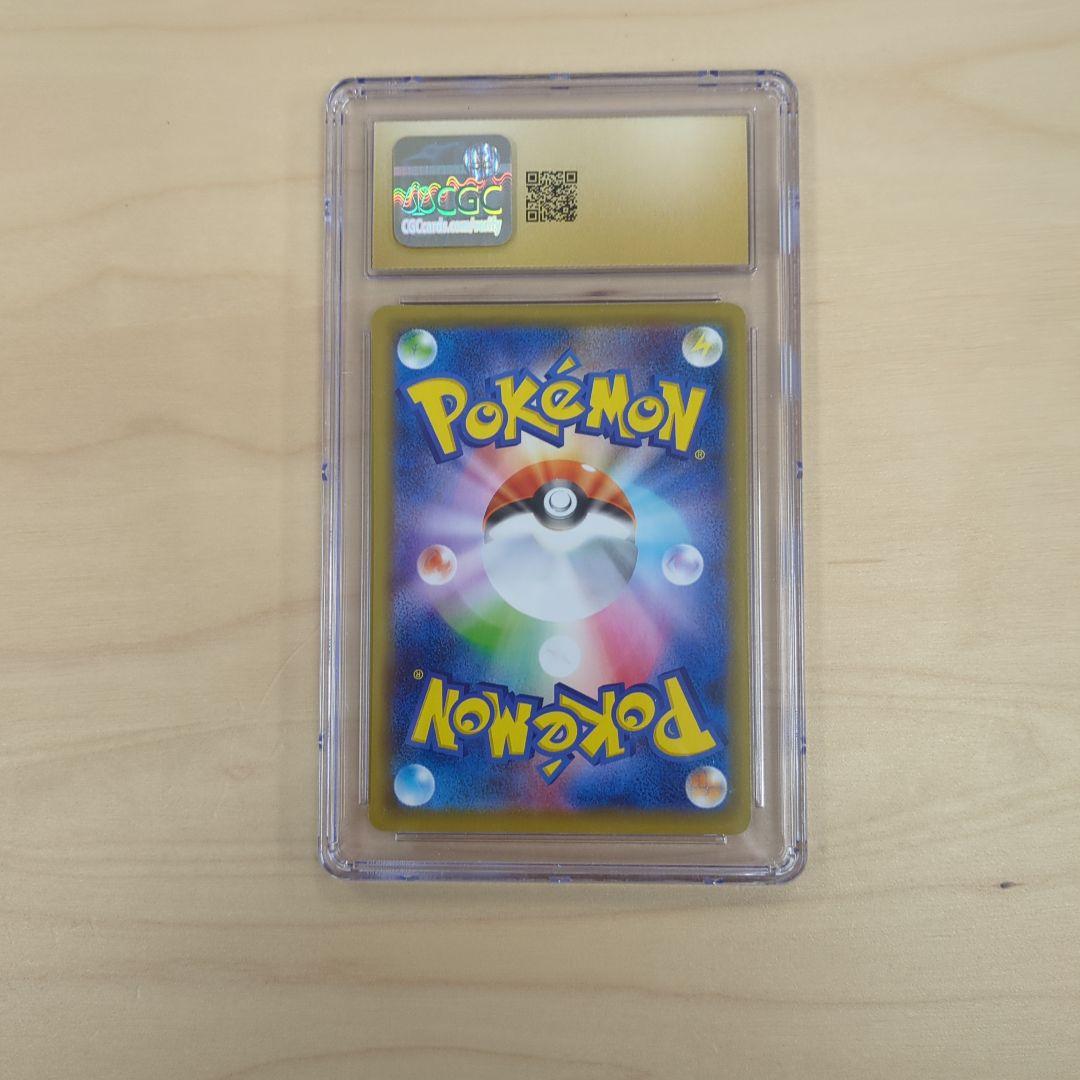 CGC10 Pristine マリィ 140/S-P