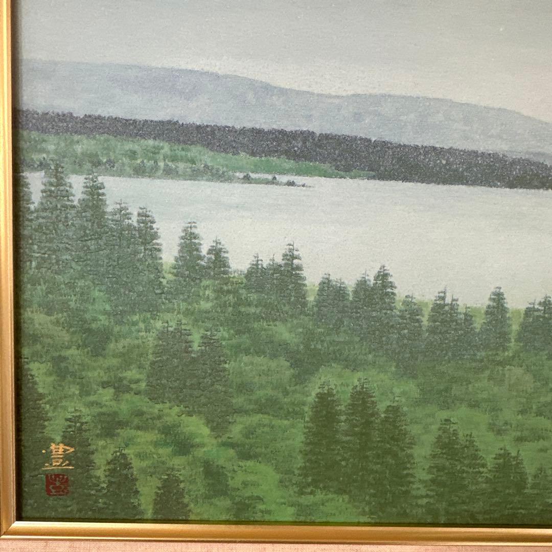 ♦️佐々木豊　肉筆　真作絵画　日本画　風景画　インテリア　価値大