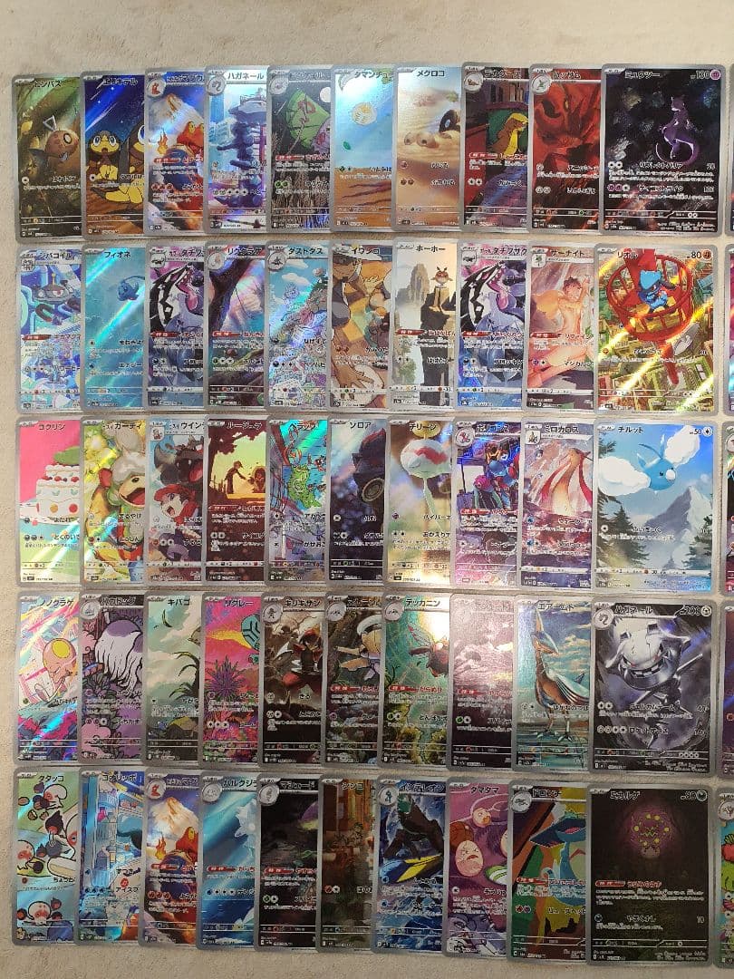 ar リザードン ミュウツーなど300枚まとめ売り