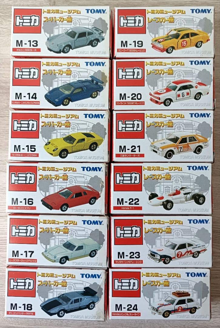 トミカミュージアム　まとめ売り2　希少品