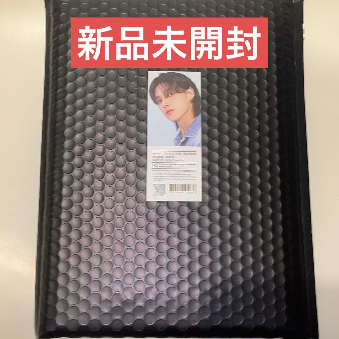 ateez exhibition 展示会　アクリルフレーム　新品未開封　ウヨン