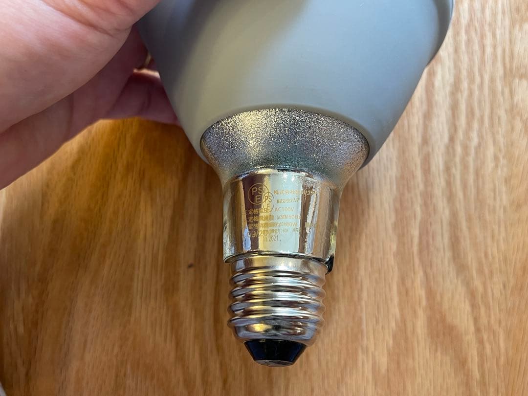 最終値下げグラステラリウム3045 【直接引き取り可】相模原市