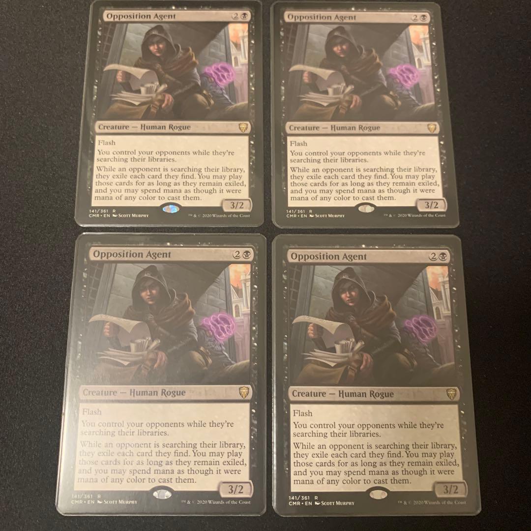 敵対工作員x4 CMR 英語版