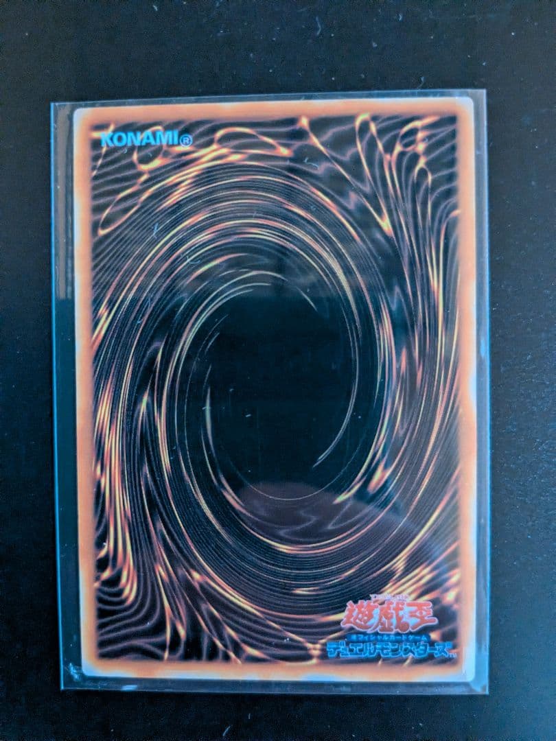 遊戯王　青眼の白龍 & ブラックマジシャン　ステンレス 2枚 セット