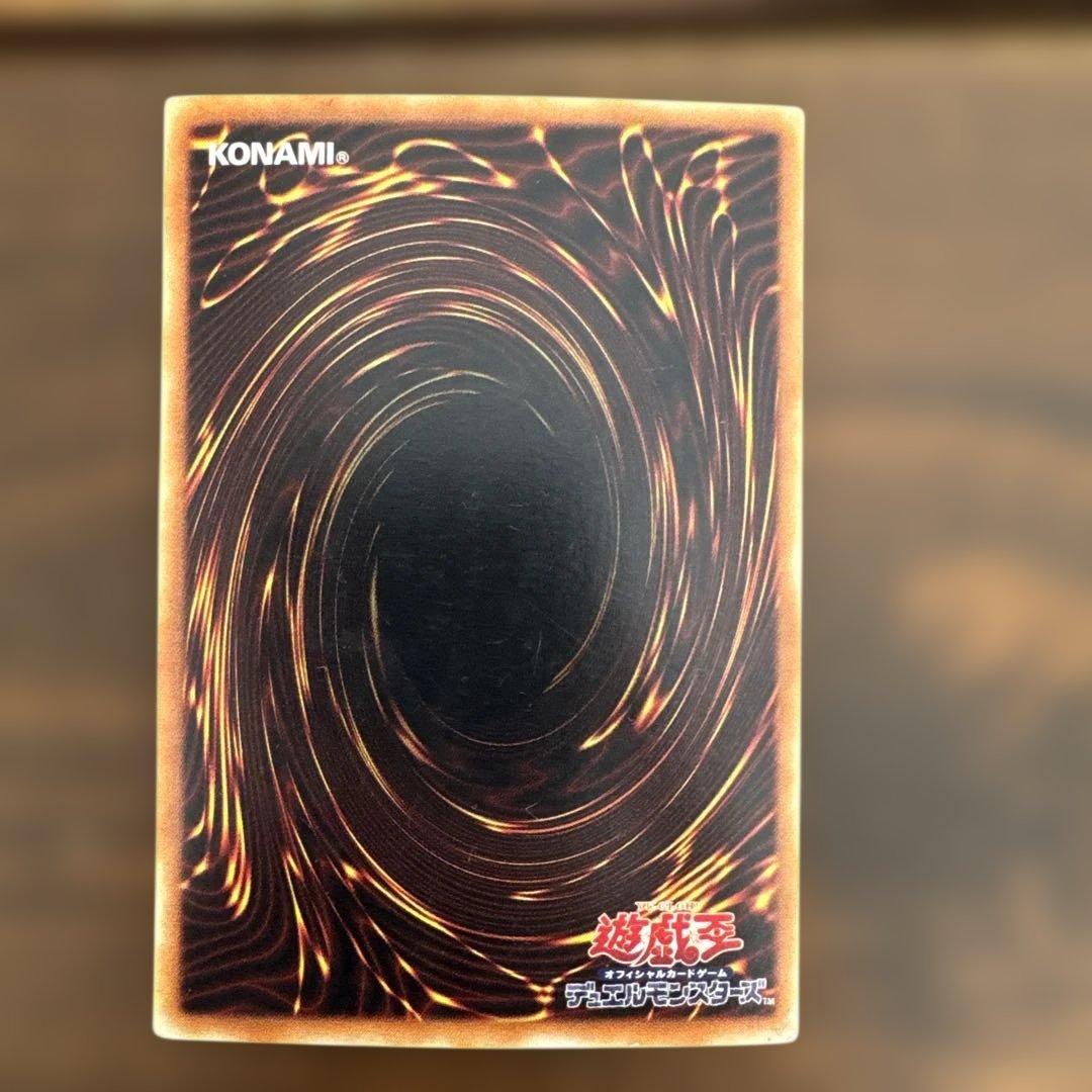 タイラント・ドラゴン SC-34