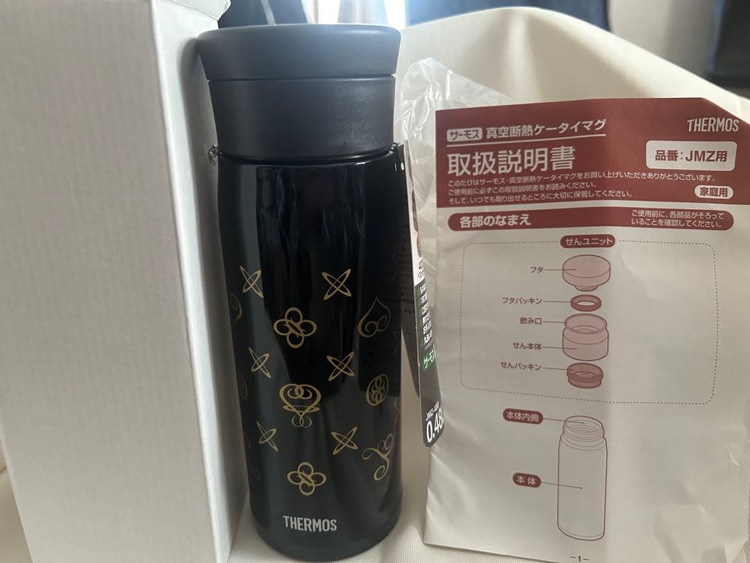 藤井フミヤ サーモスTHERMOS ブラック 水筒 0.48L 新品未使用