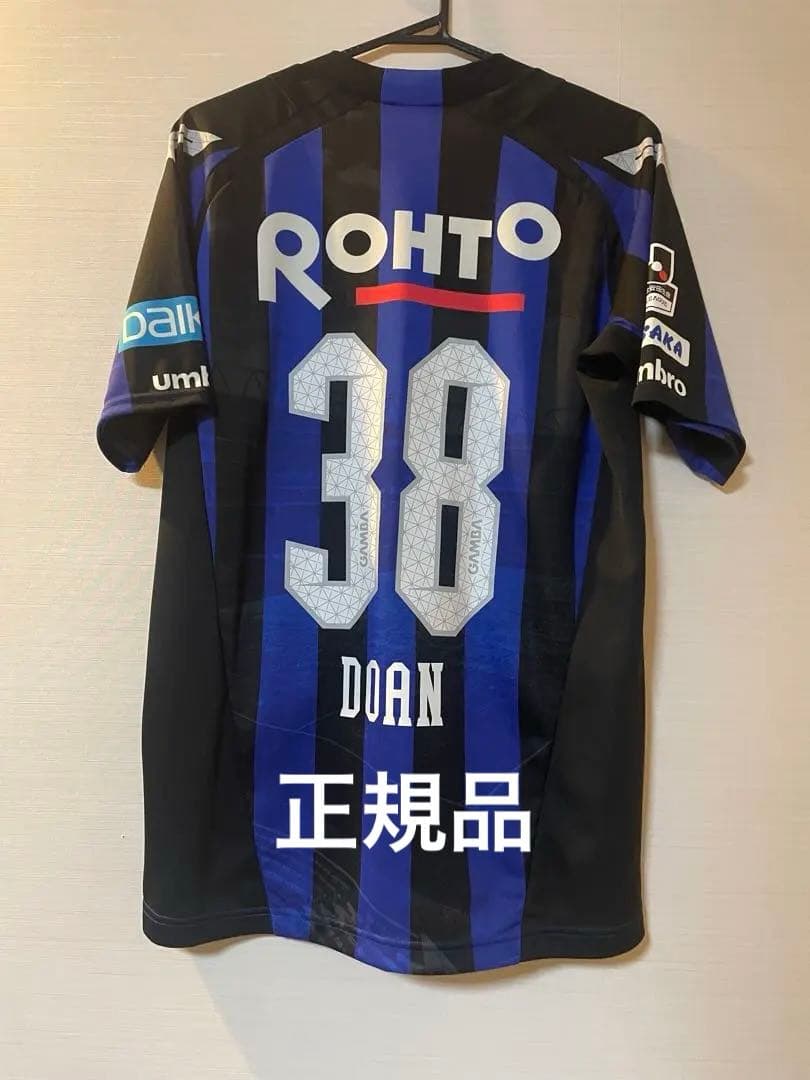 ガンバ大阪 2016 堂安律 ホームユニフォーム フランクフルト 日本代表 16