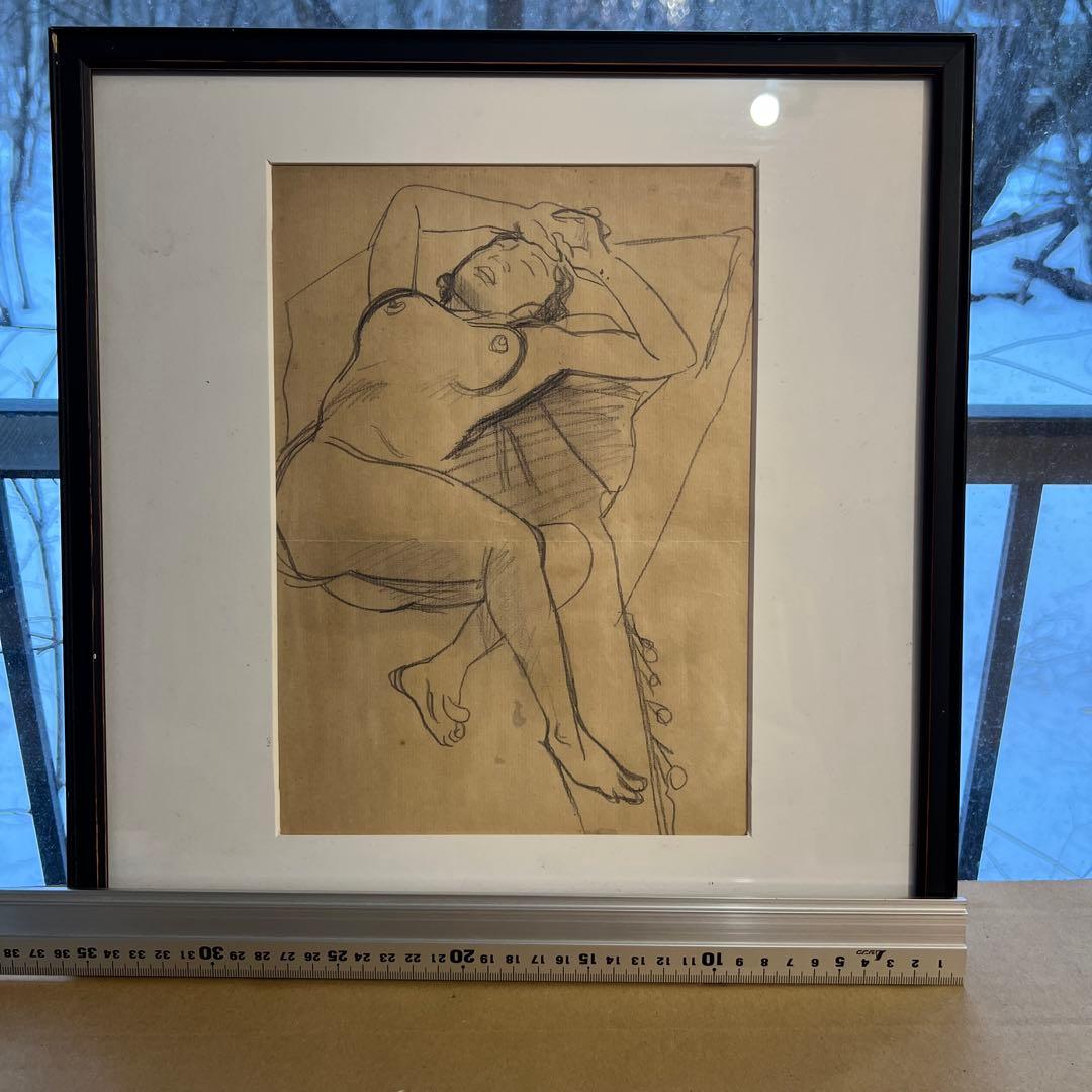 国枝金三　女性のヌード 鉛筆画 フレーム付き