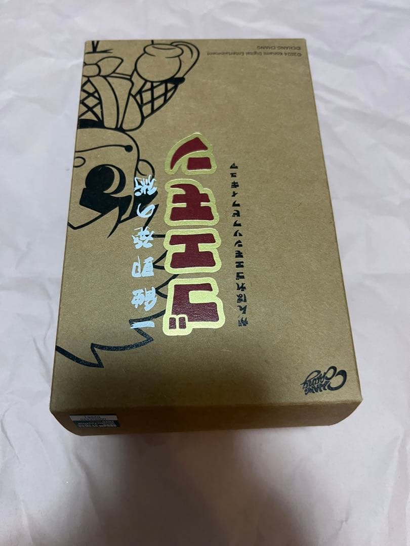 ワンフェス2025限定 Chang Chang がんばれゴエモン 一触即発の術