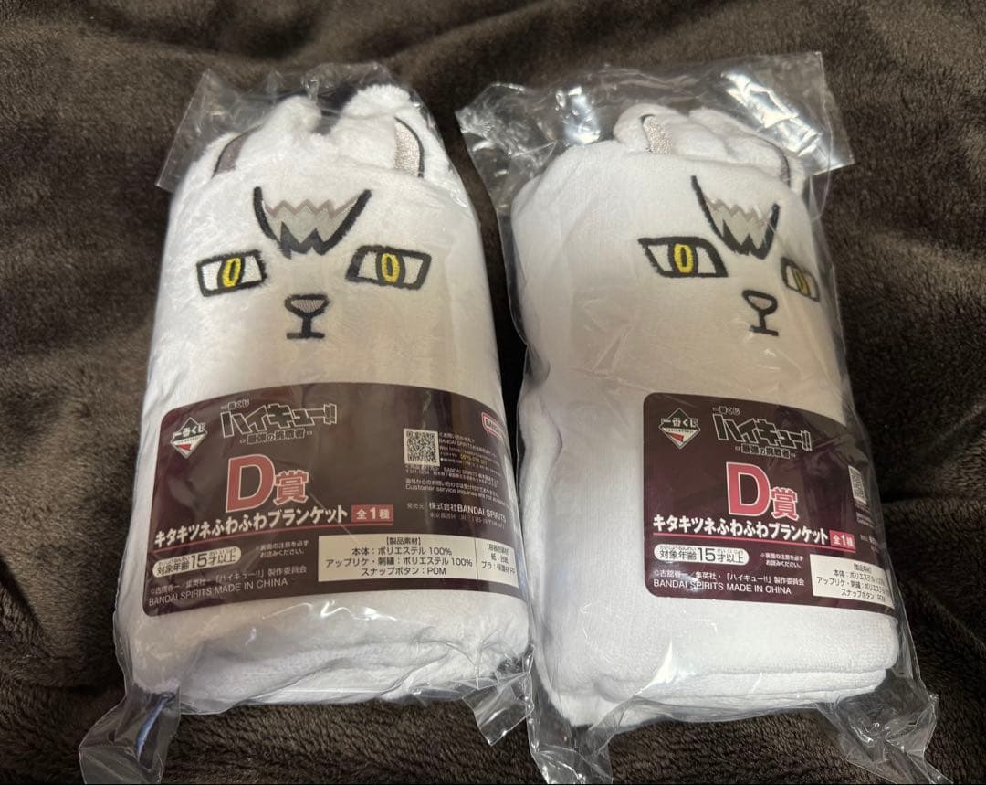 一番くじ　ハイキュー　ラストワン含むフィギュア、アクスタコンプ他下位賞セット