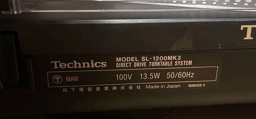 Technics SL-1200MK3 ターンテーブル(カートリッジ付)
