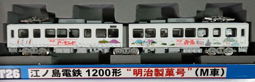 Nゲージ「江ノ島電鉄 1200形 -明治製菓号- (M車)」MODEMO