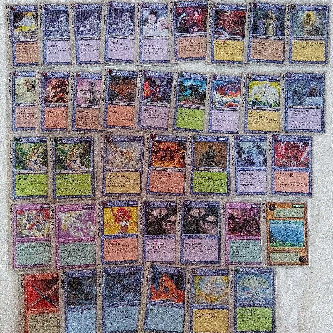 【引退セット】モンコレ97〜 2001☆♧計240枚モンスターコレクションtcg