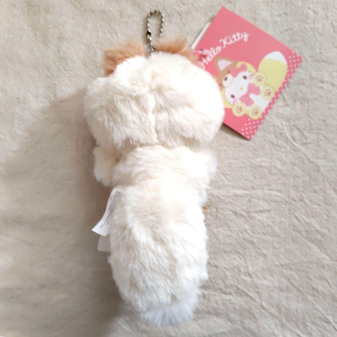 北海道限定 サンリオ ハローキティ キタキツネ キツネ マスコット ぬいぐるみ