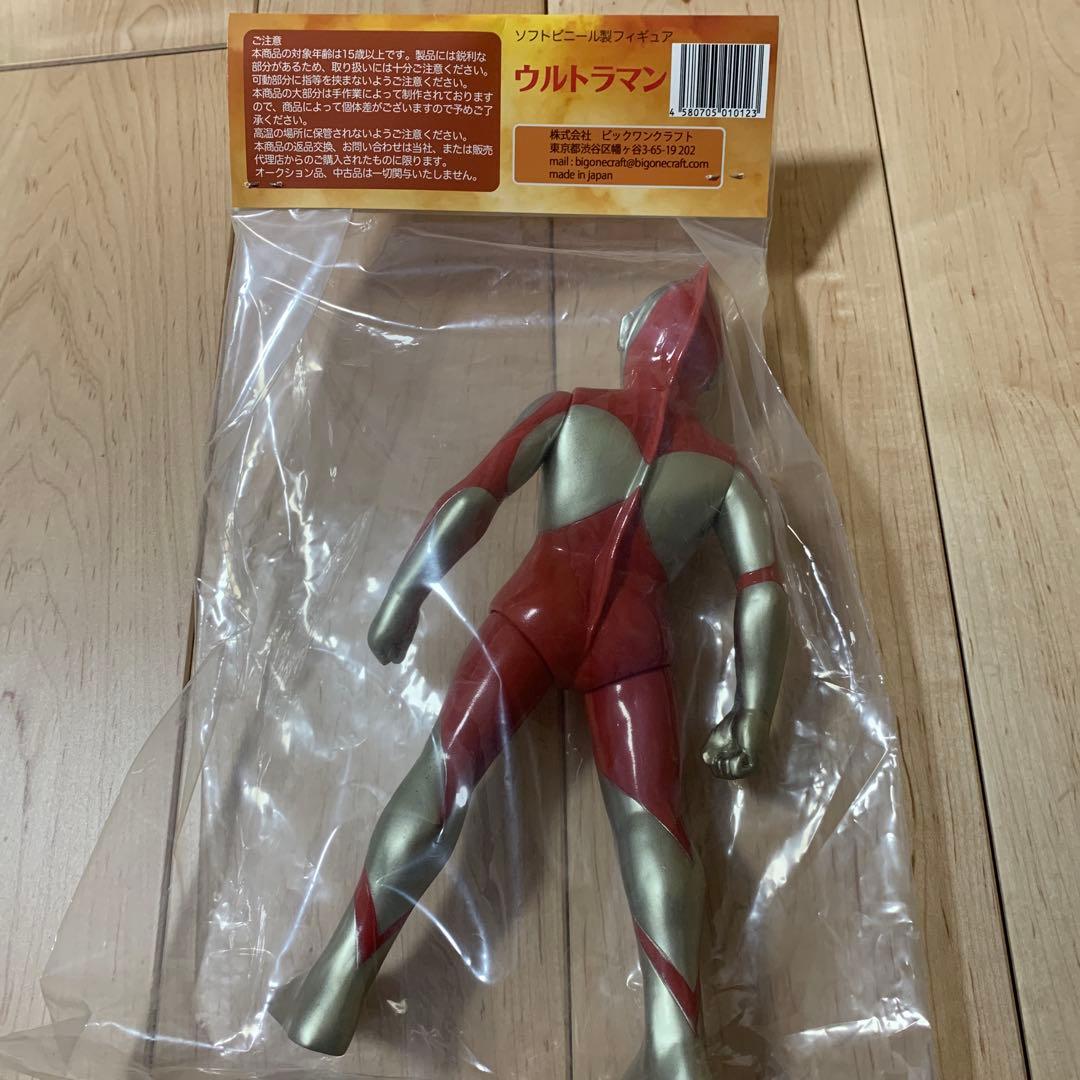 【新品未開封】ビックワンクラフト　ウルトラマン　ソフビ
