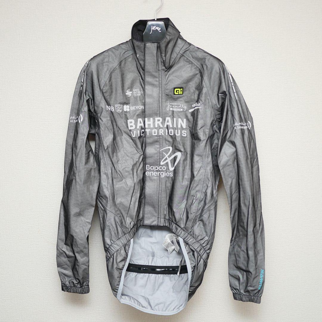 選手支給品 バーレーンヴィクトリアス 非売品 EXクリマティックジャケット