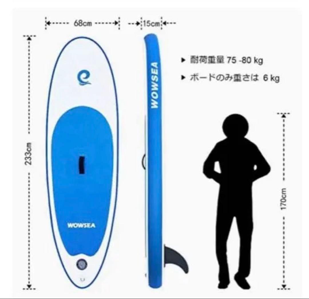 サップ　スタンドアップパドルボード　サーフボード フルセット