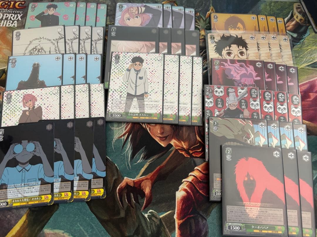 ヴァイス　ダンダダン　RR以下まとめ売りセット