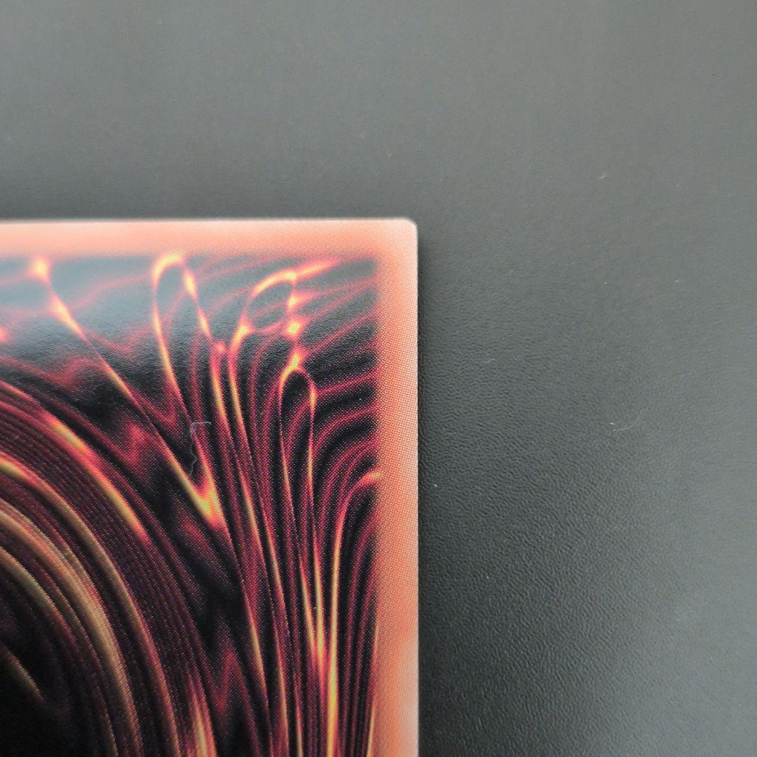 短期出品　遊戯王OCG　霊王の波動　25th　日版