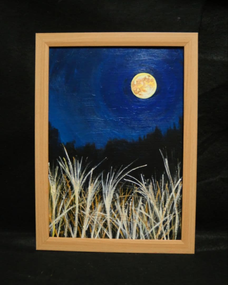 油絵 絵画 【十五夜の月】