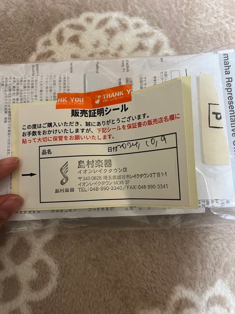 美品　BB434/YAMAHA/エレキベース/Teal Blue