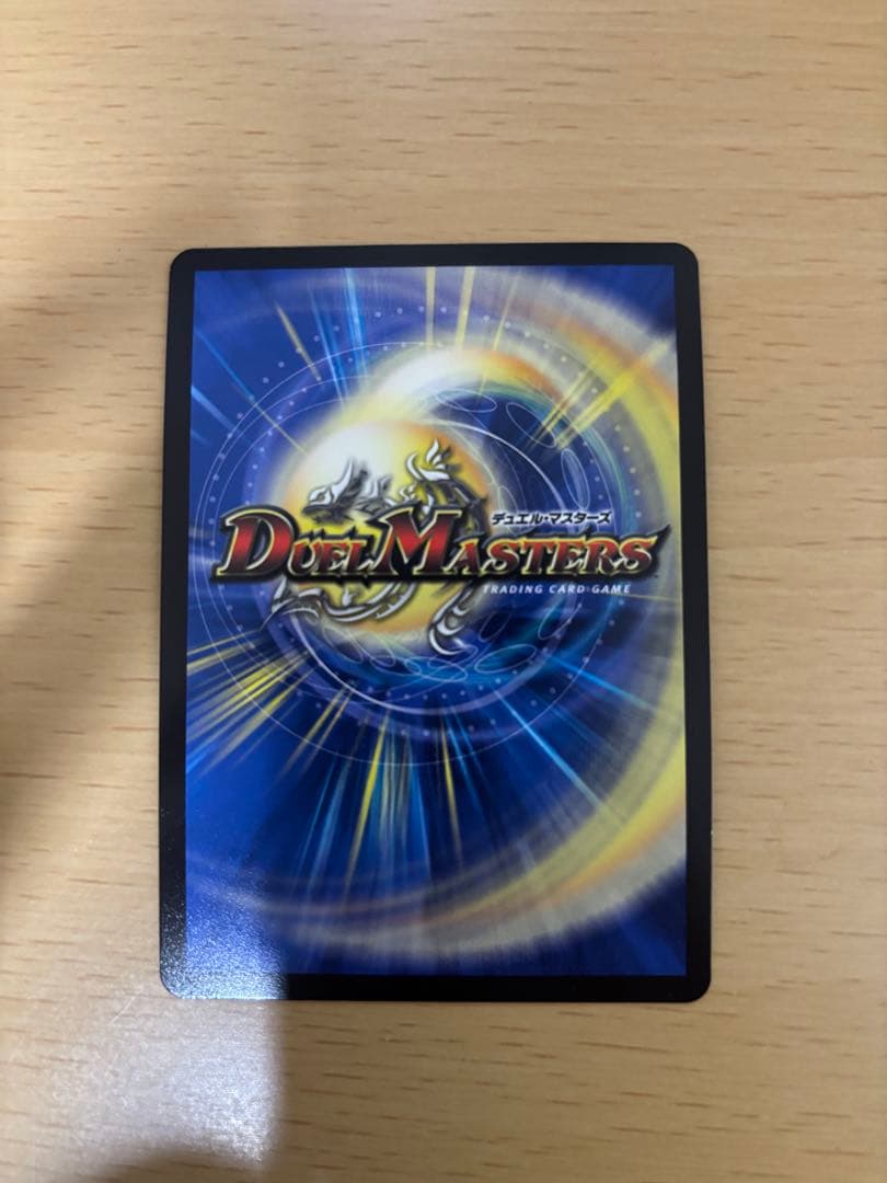 【新品】デュエマ にじさんじ ミリオンブレイブカイザー サロメ サイン入りシーク