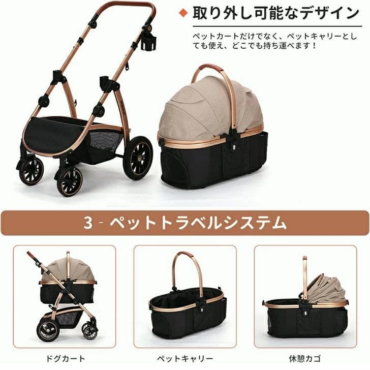 SKISOPGO ペットカート ベージュ 新品未開封 aEEJ7t3gC-yx