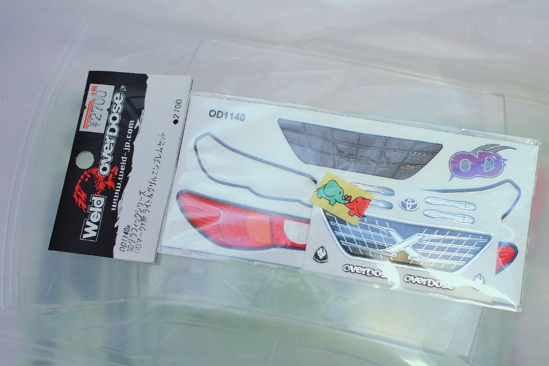 OverDose GRX130 マークX ST-GARAGE ver. ボディ