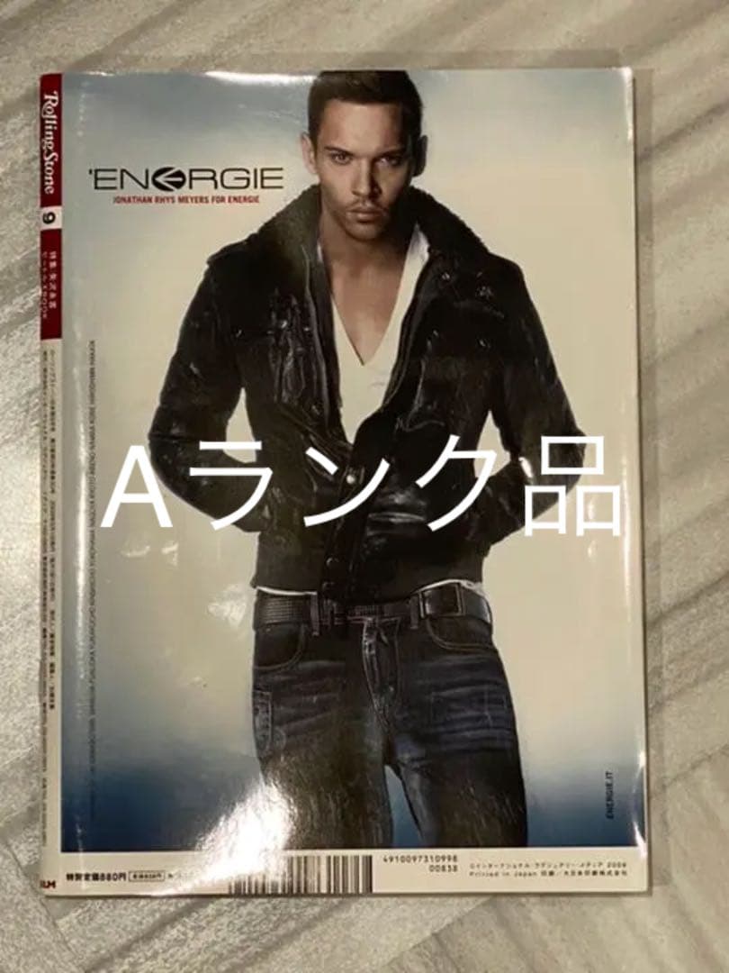 ☆★絶版誌ローリングストーン日本版/YAZAWA矢沢永吉さん特集号☆未展示未読品