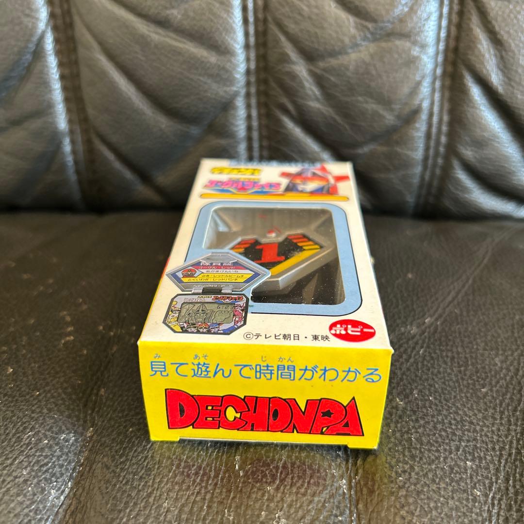 デチョンパ　大戦隊ゴーグルファイブ　ポピー　未使用　レア　レトロ　ビンテージ