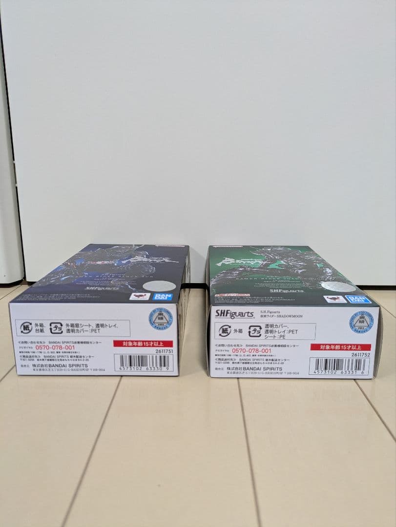 S.H.フィギュアーツ シャドームーン　ブラックサン　2体セット