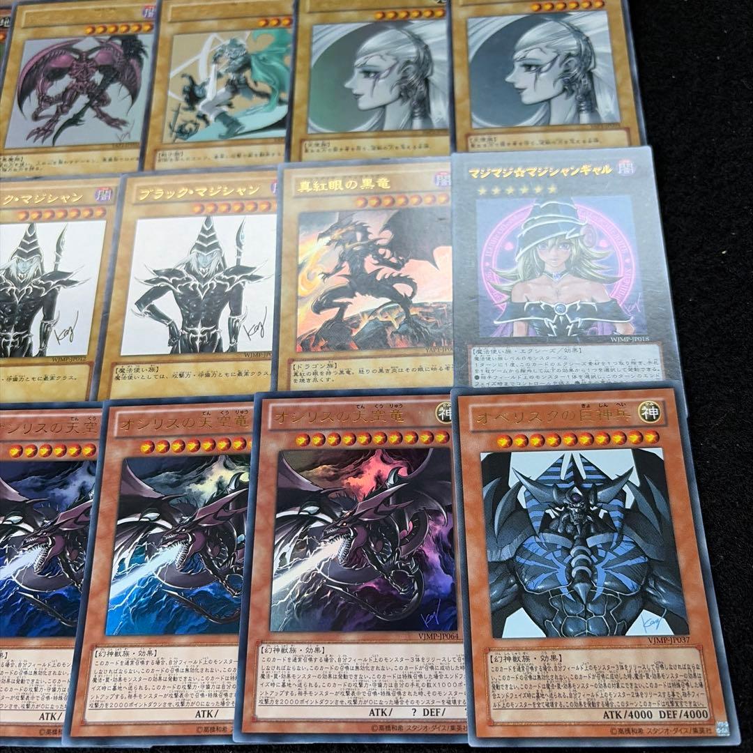 遊戯王 高橋和希 サイン まとめ売りブラックマジシャンガール 青眼の白龍 他
