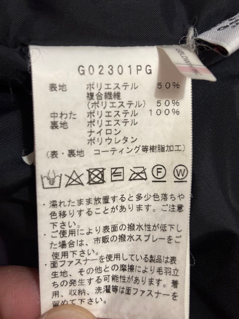 Goldwin ディープパープル ゴールドウィンスキーウェア ジャケット