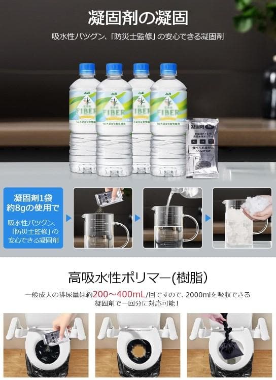 [新品] 200回分！ 簡易トイレ 防災士監修 携帯トイレ 非常用トイレ 災害用