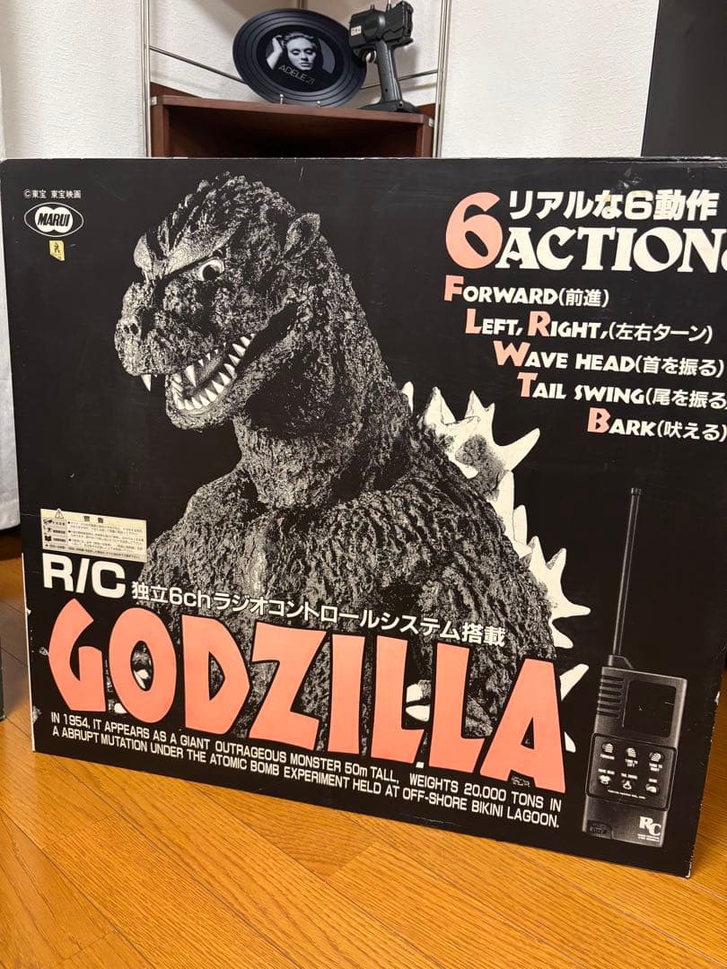 R/C これは東京・丸井のゴジラのリモコンです。