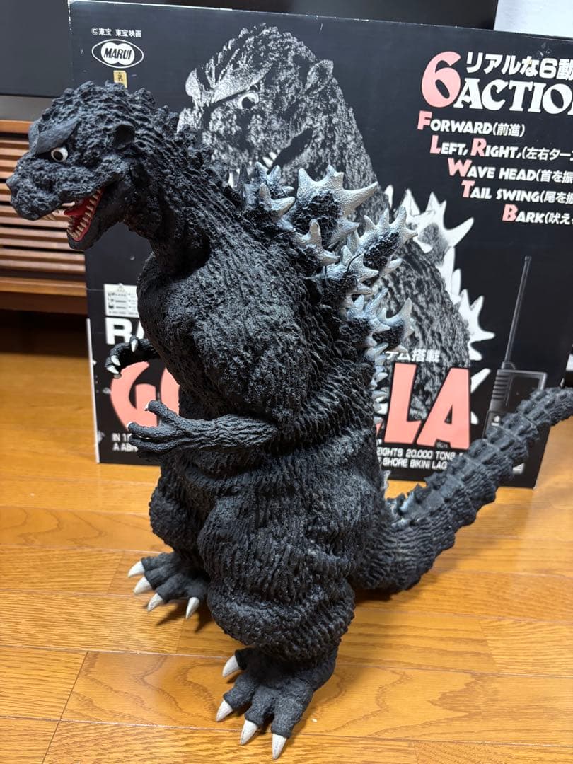 R/C これは東京・丸井のゴジラのリモコンです。