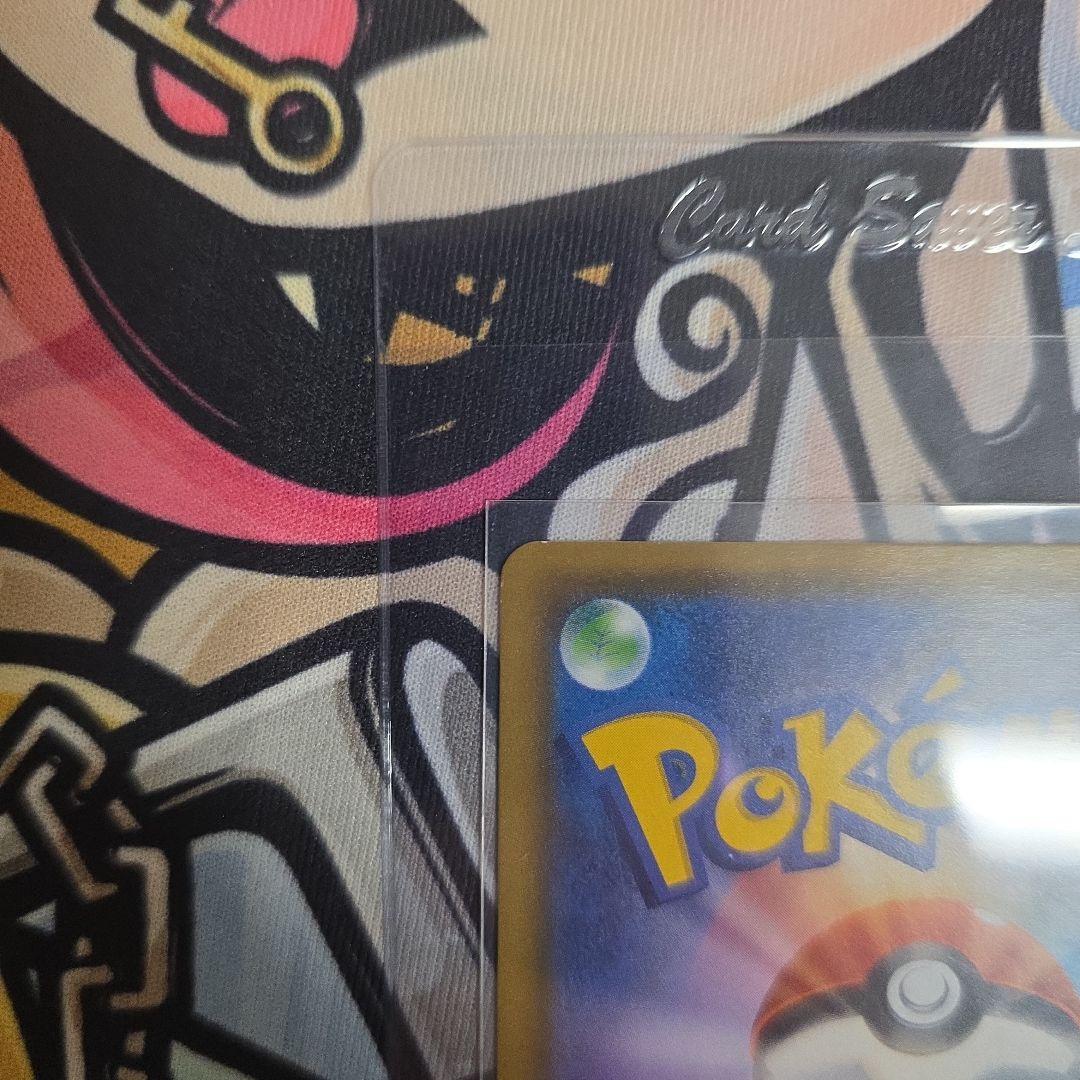 アカネ SR 101/095