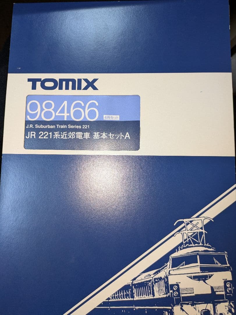 たろめん　 TOMIX JR 221系近郊電車 8両セット