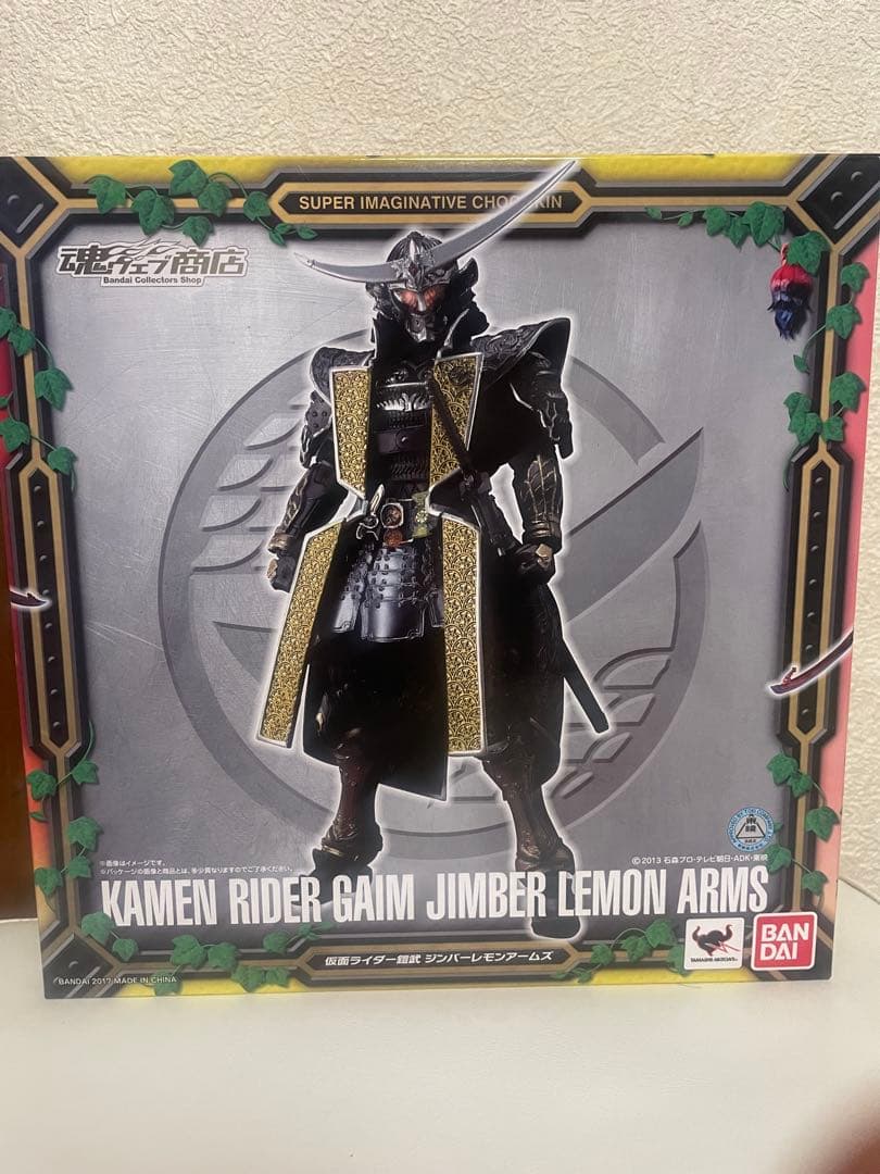 sic 仮面ライダー 鎧武　ジンバーレモン