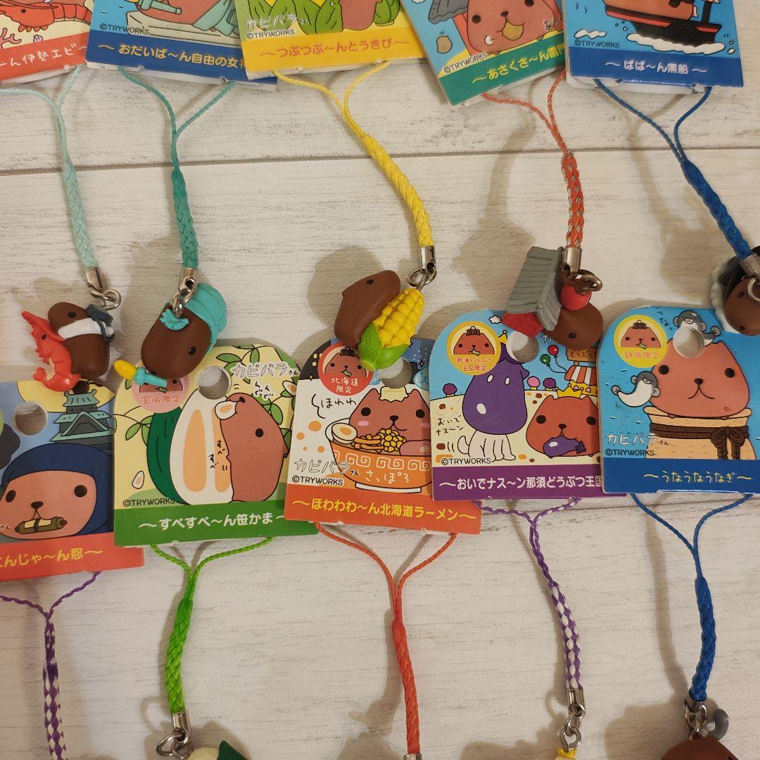 カピバラさん ご当地ストラップ ねつけ 根付け 54個