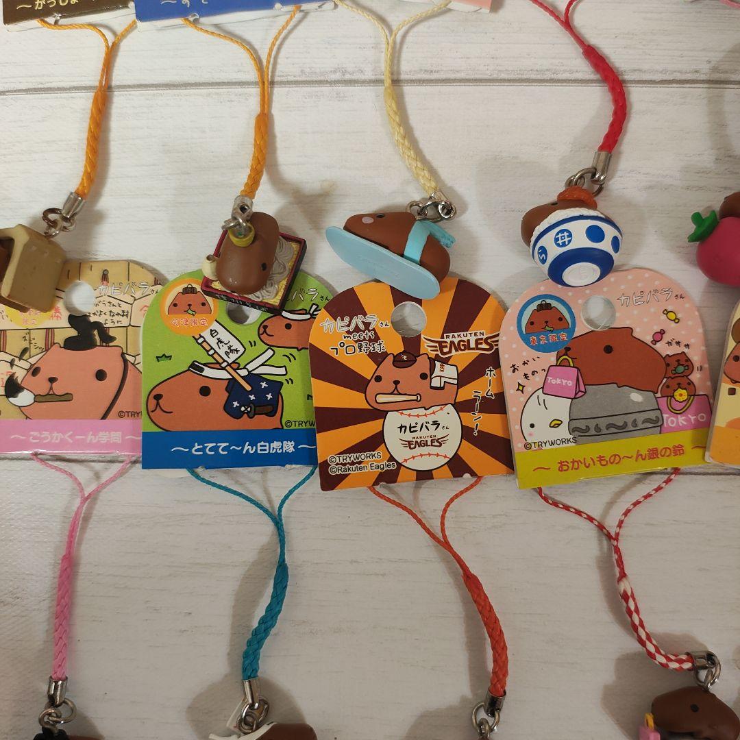 カピバラさん ご当地ストラップ ねつけ 根付け 54個