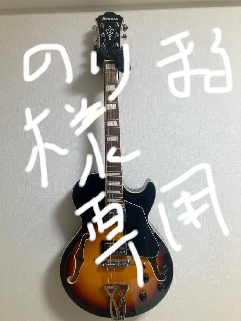 Ibanez フルアコギター AG75-BS