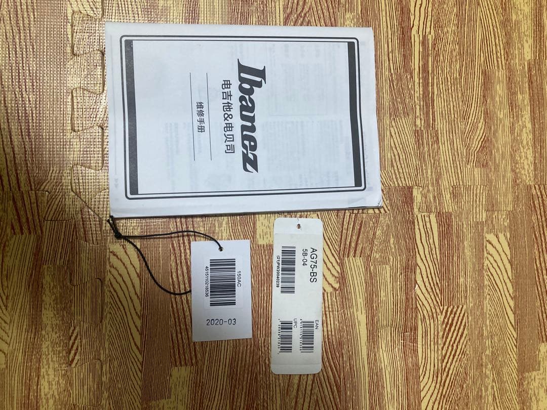 Ibanez フルアコギター AG75-BS