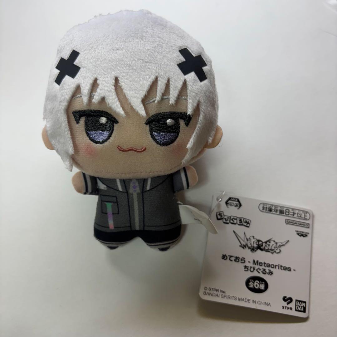 めておら ちびぐるみ メルト・ダ・テンシ まとめ売り