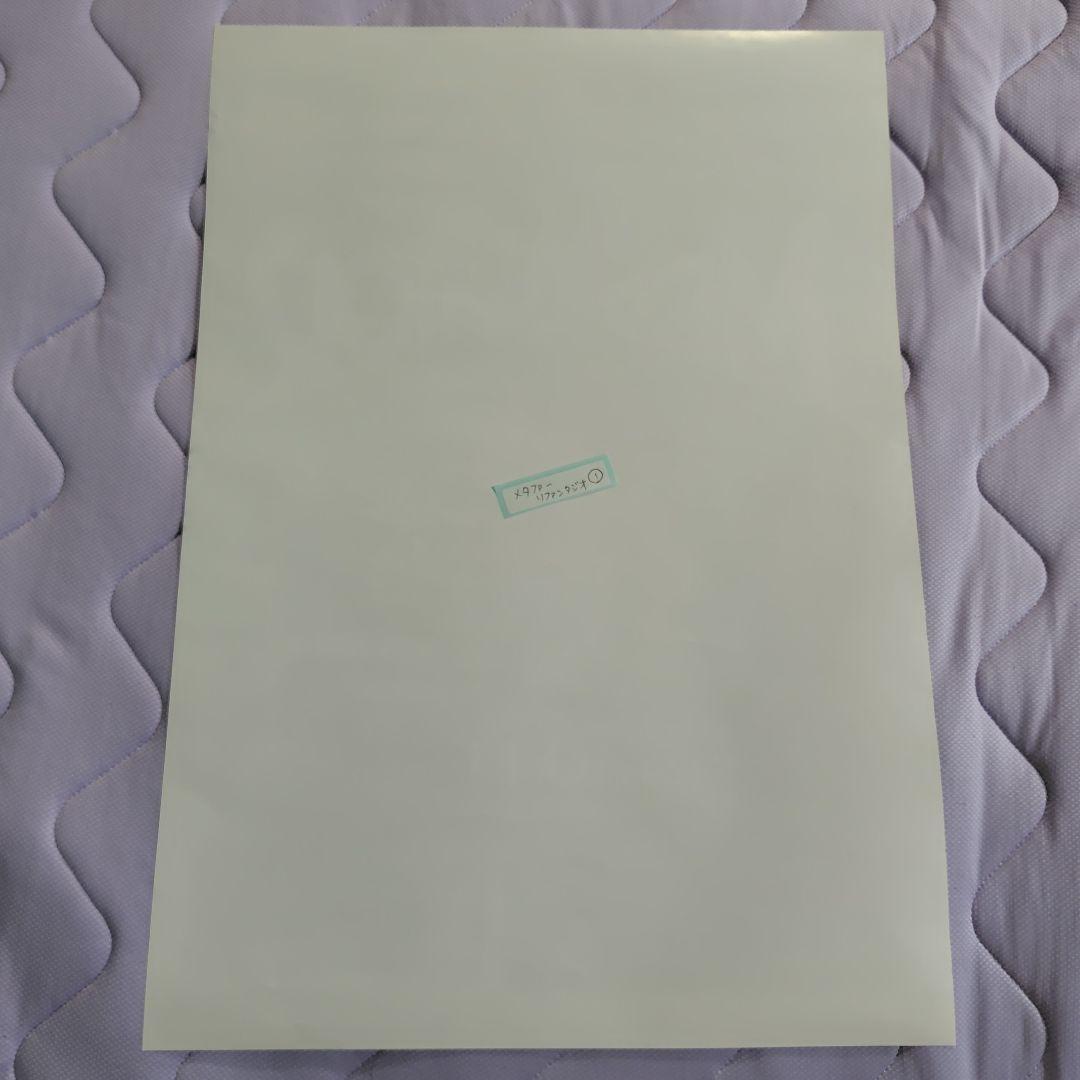 メタファー:リファンタジオ　phor: ReFantazio　ポスター