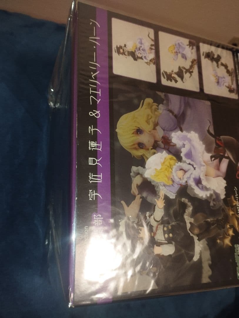 秘封倶楽部 宇佐見蓮子＆マエリベリー・ハーン フィギュア