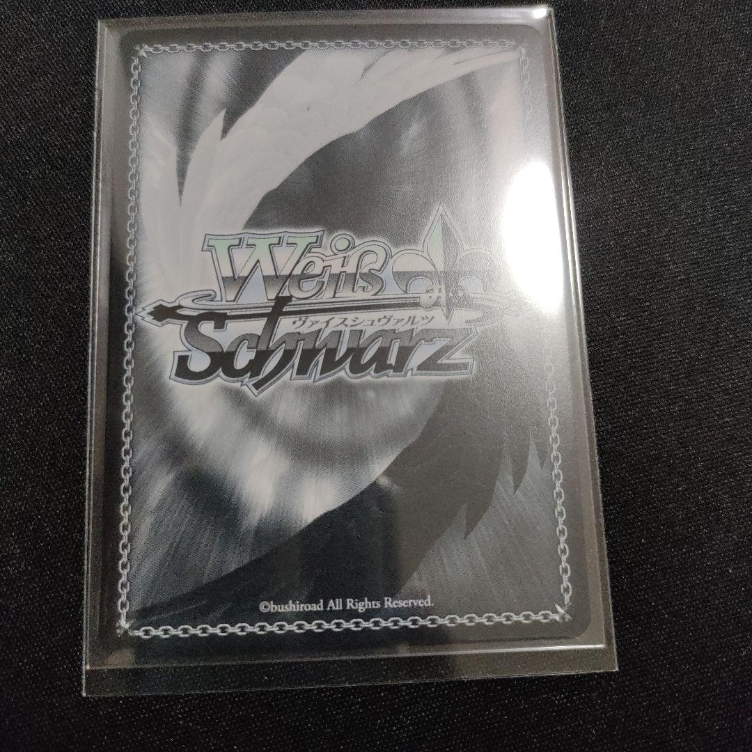 PR+　優勝　命を懸けた冒険 グレイ