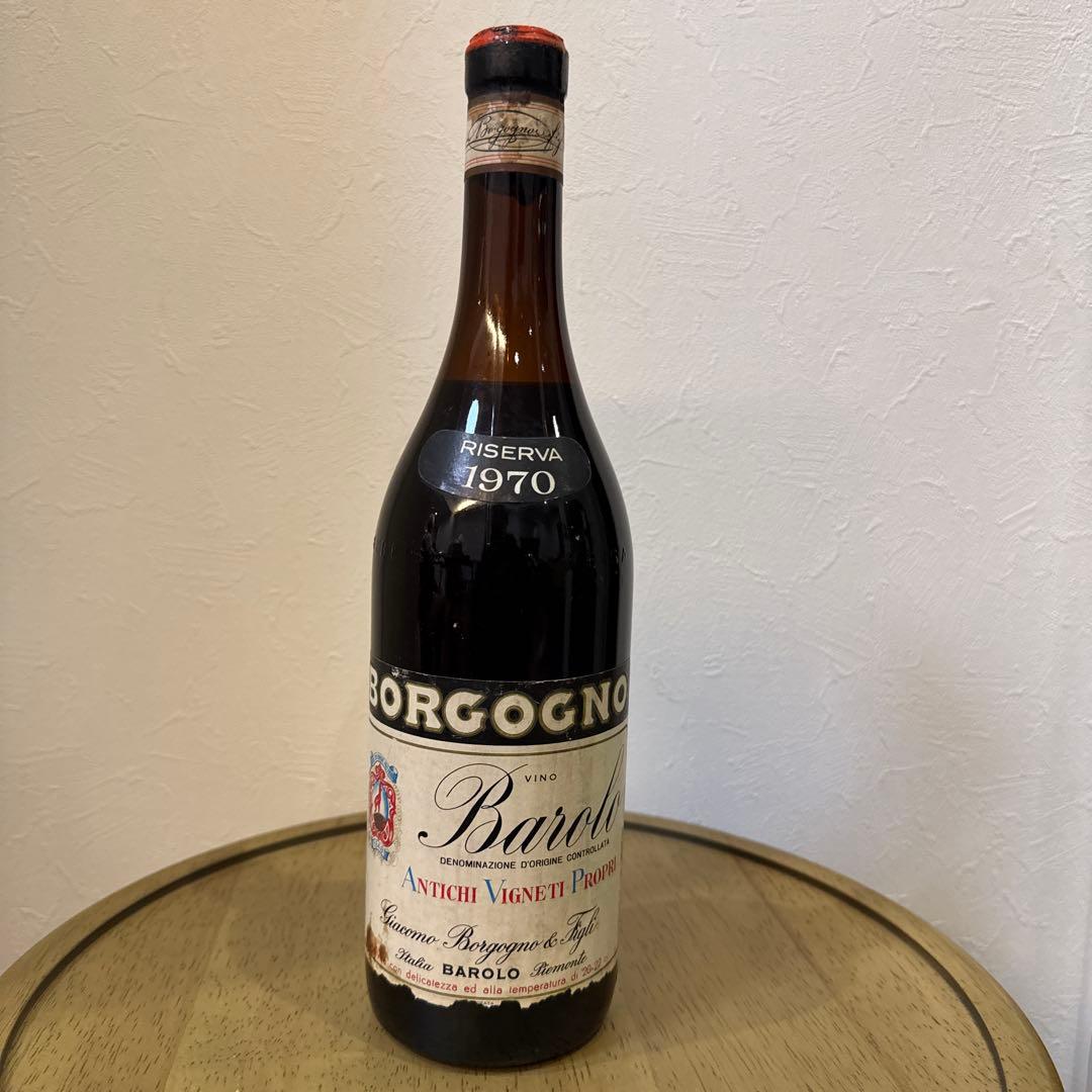 1970年 ボルゴーニョ バローロ リゼルヴァ 720ml イタリア ピエモンテ