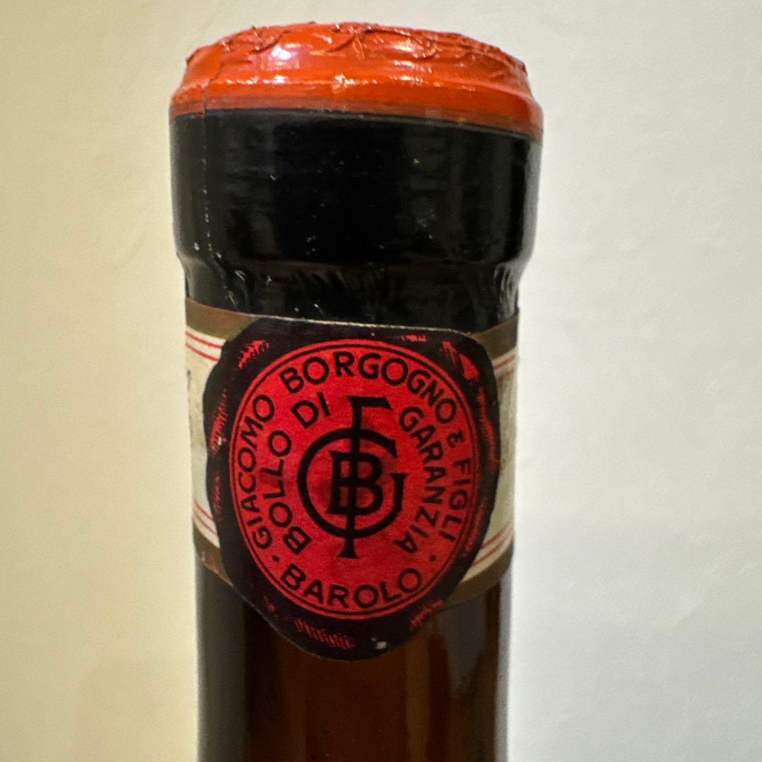 1970年 ボルゴーニョ バローロ リゼルヴァ 720ml イタリア ピエモンテ